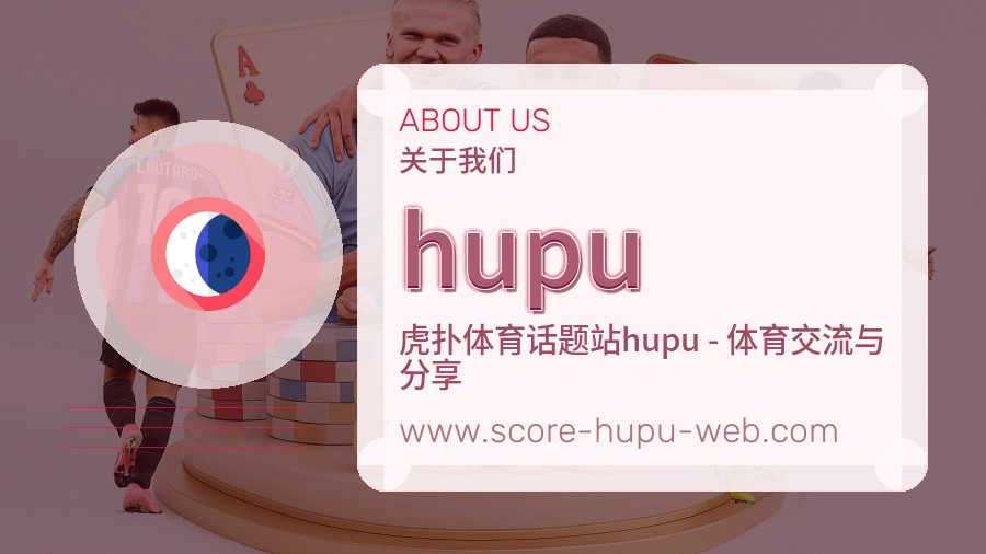 平台展示图